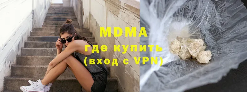 MDMA VHQ  закладки  Калтан 